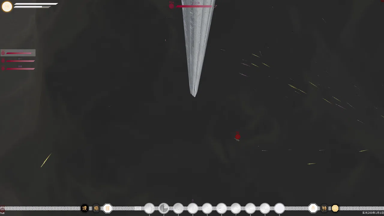 第三灵界 Screenshot 1