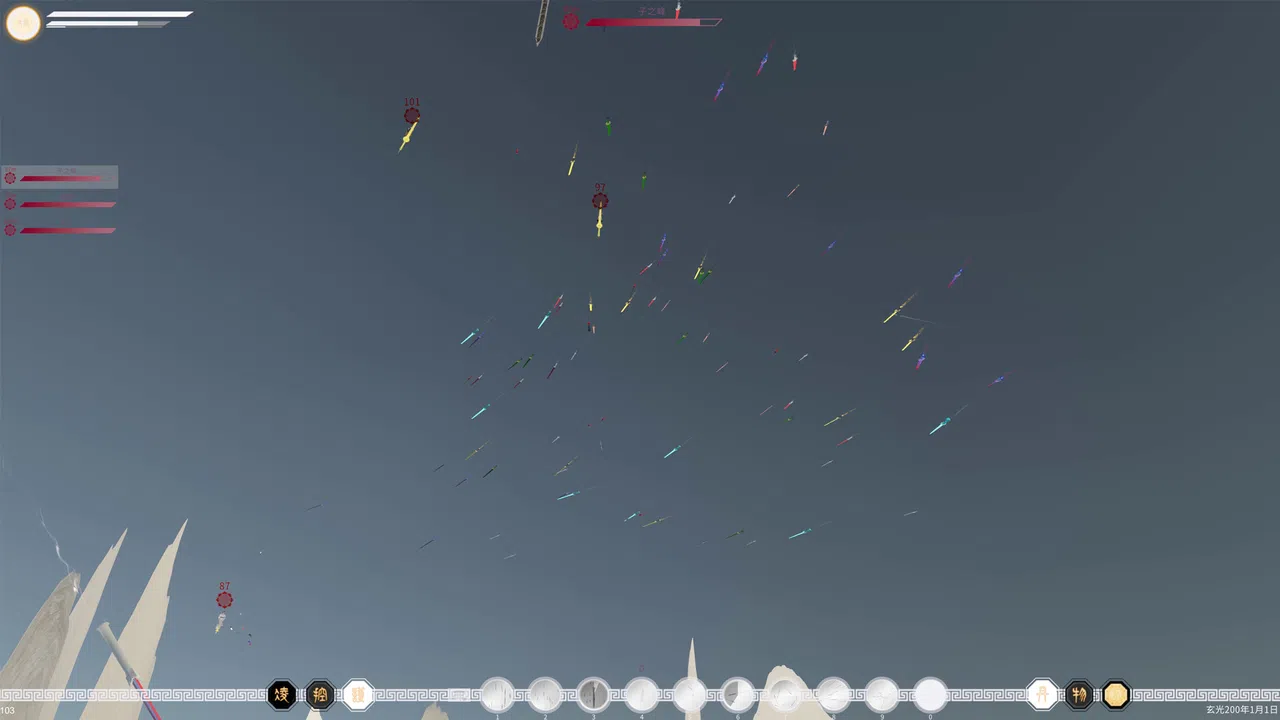 第三灵界 Screenshot 8