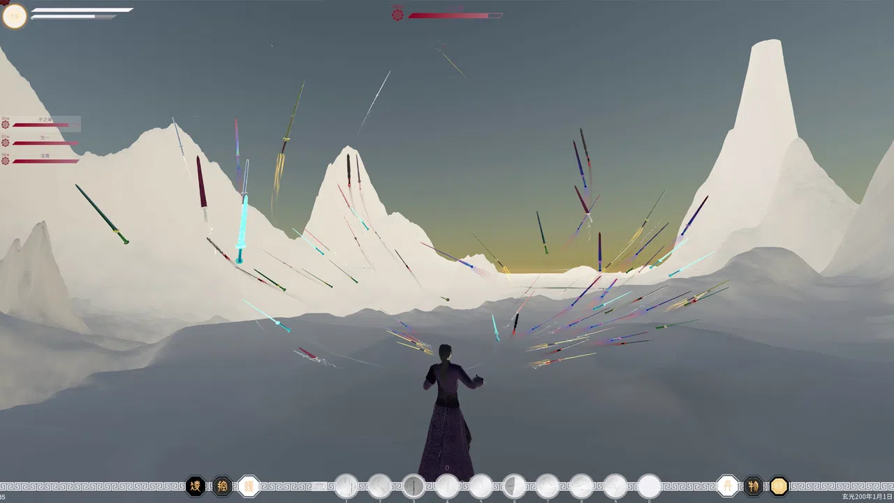 第三灵界 Screenshot 5