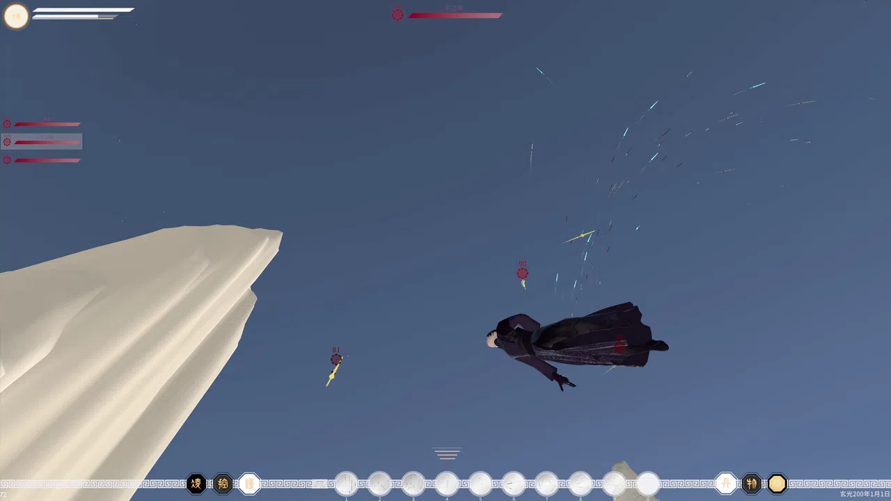 第三灵界 Screenshot 0