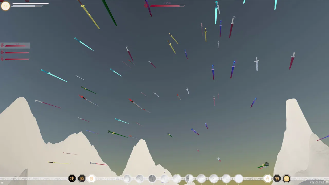 第三灵界 Screenshot 3