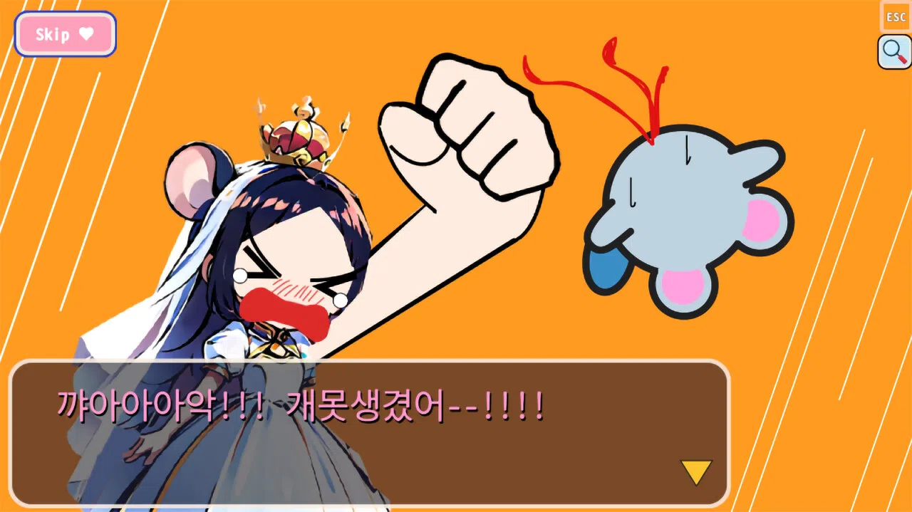 Marriage Impossible 2 ~Love Love♥Christmas~ Screenshot 4