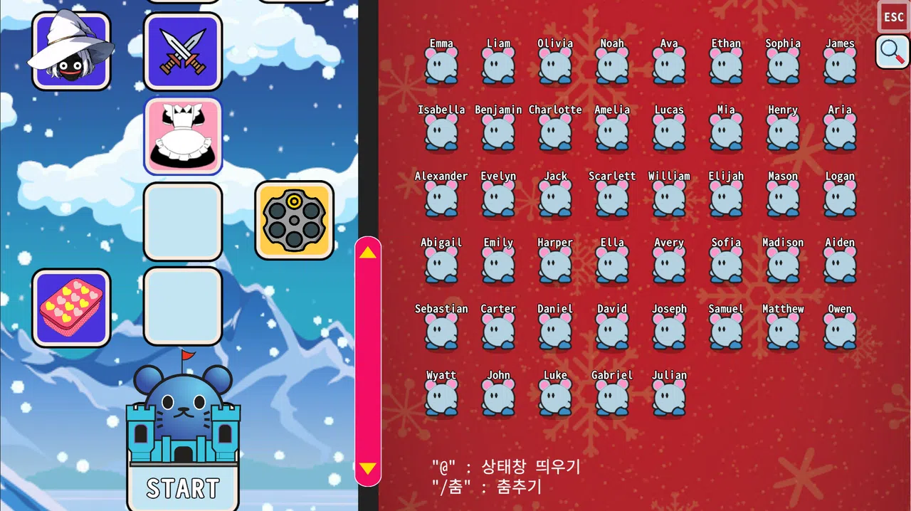 Marriage Impossible 2 ~Love Love♥Christmas~ Screenshot 1