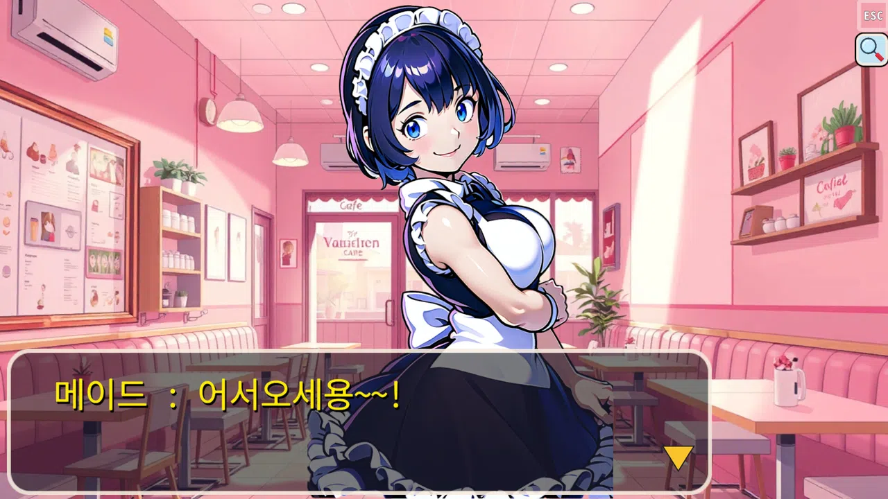 Marriage Impossible 2 ~Love Love♥Christmas~ Screenshot 6