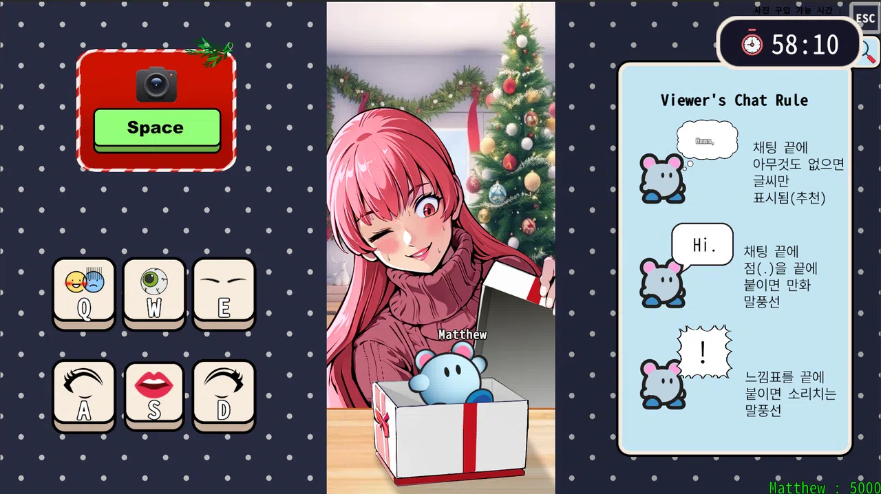 Marriage Impossible 2 ~Love Love♥Christmas~ Screenshot 3