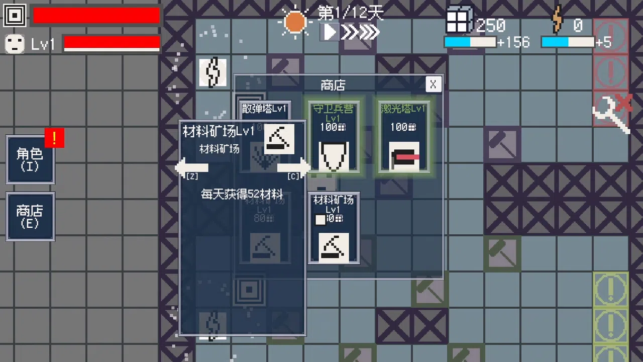 Square Circle War Screenshot 1
