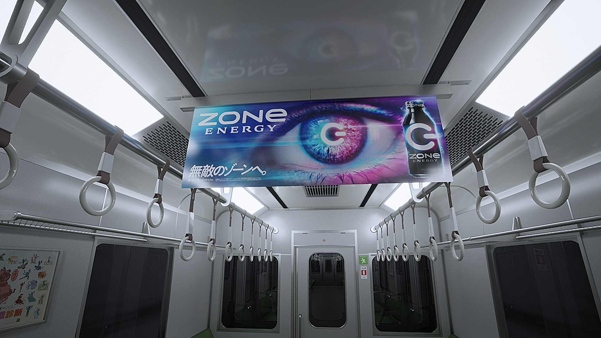 Platform 8 Screenshot 3