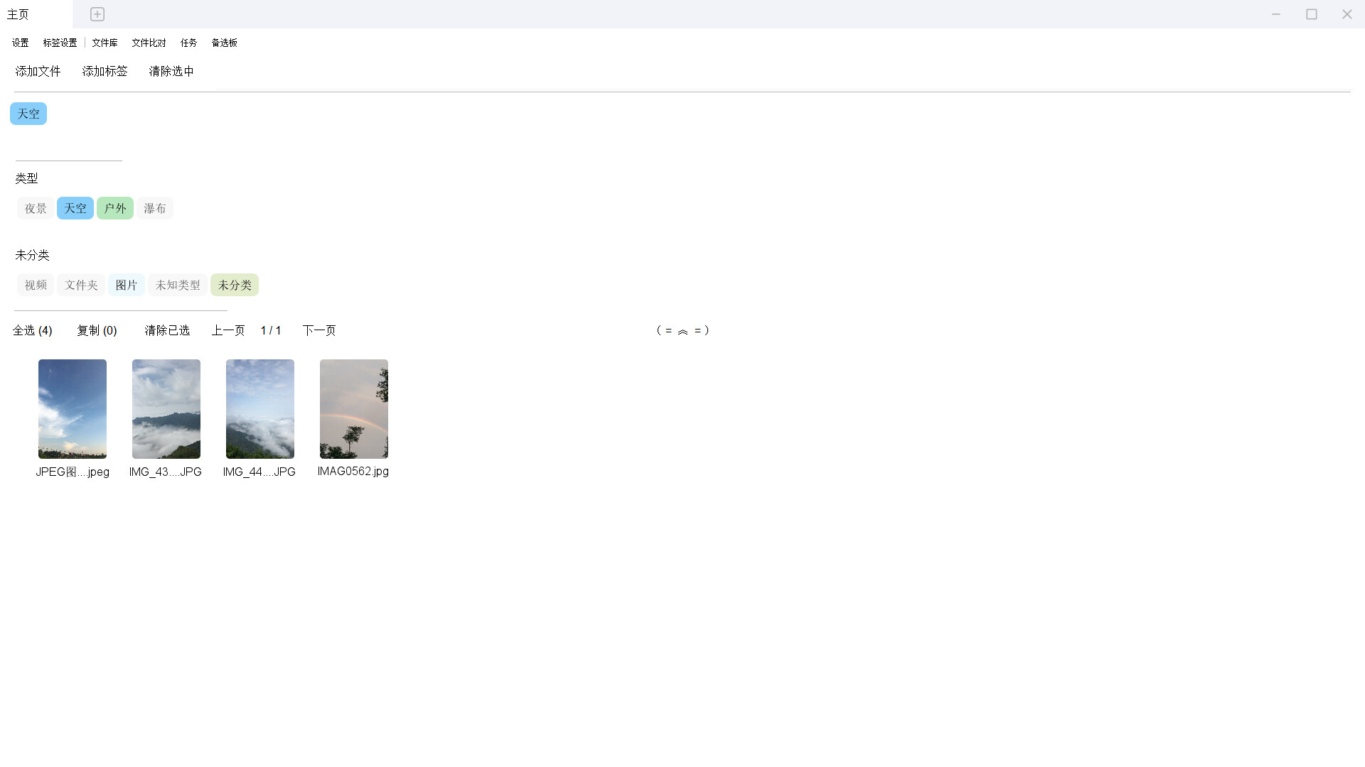 File Label CC Screenshot 7