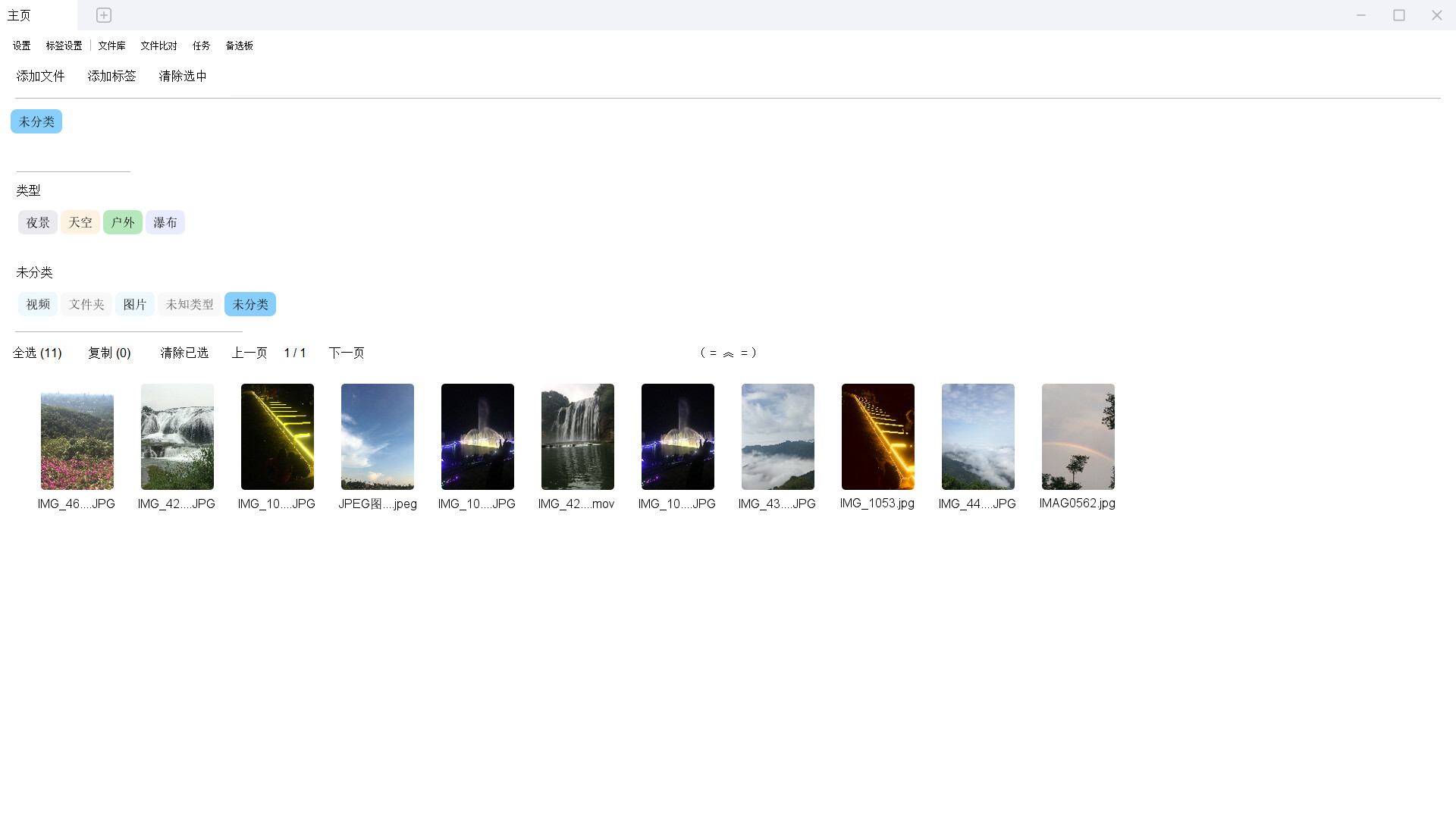 File Label CC Screenshot 6