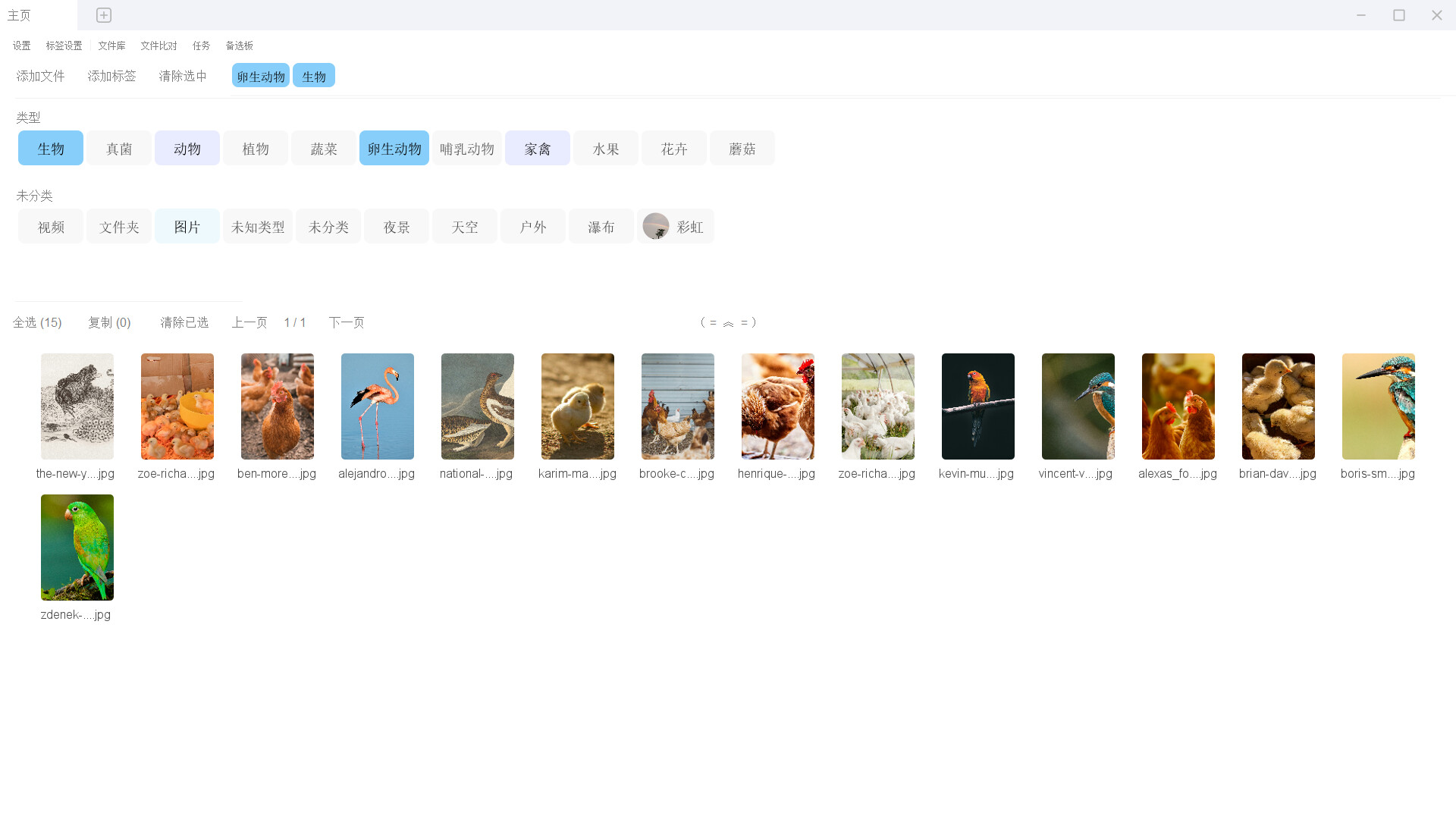 File Label CC Screenshot 1