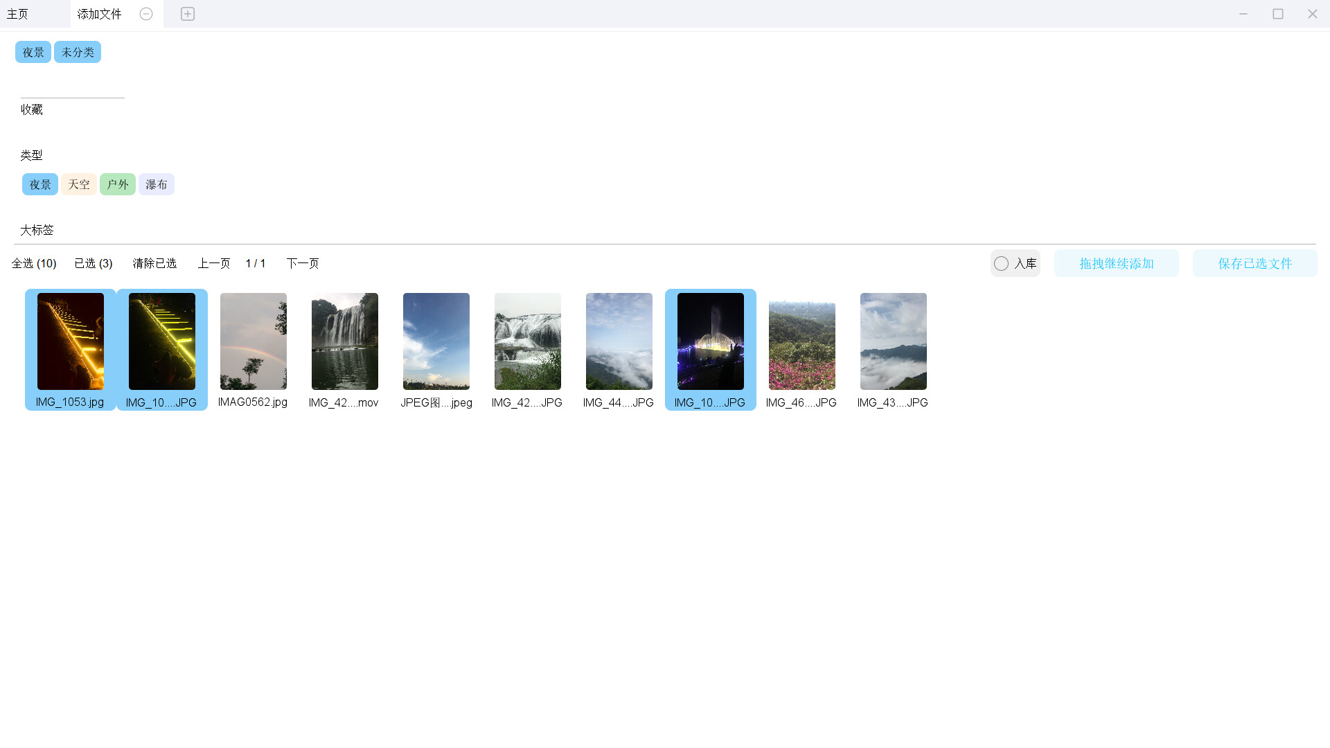 File Label CC Screenshot 5