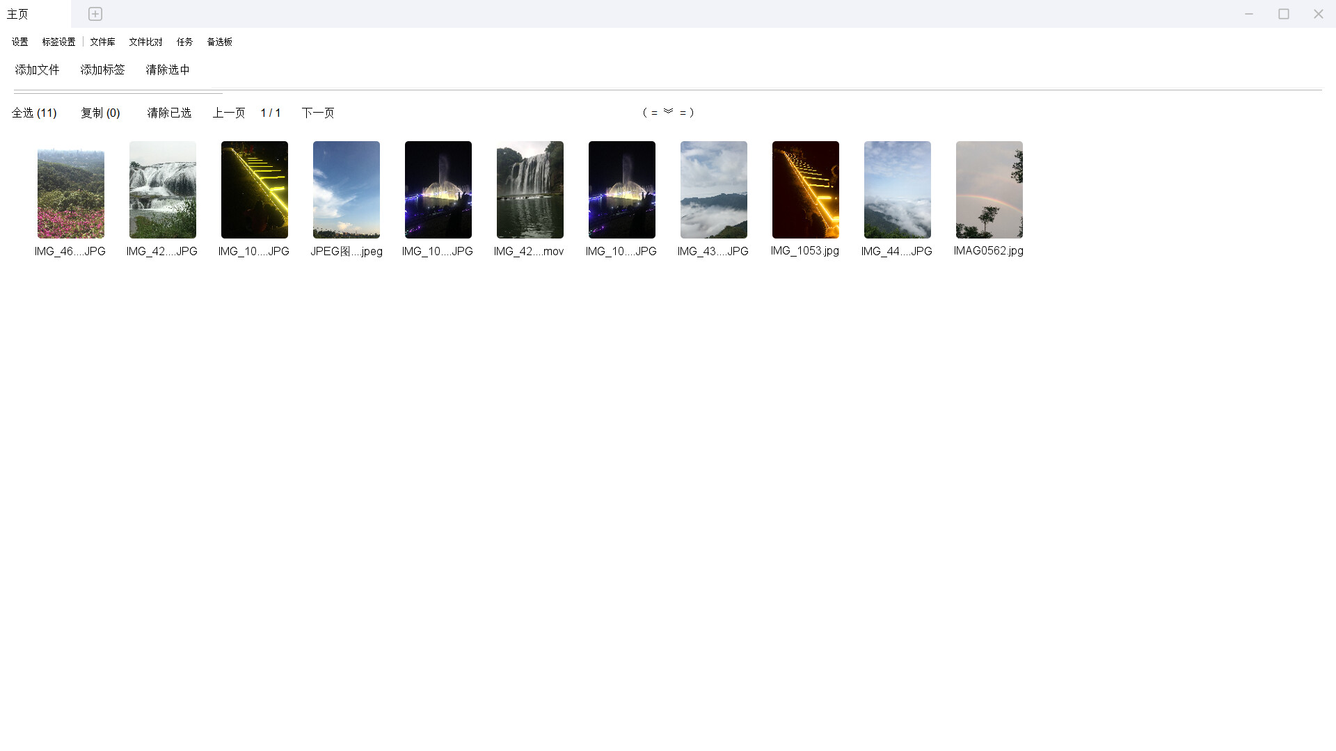 File Label CC Screenshot 8