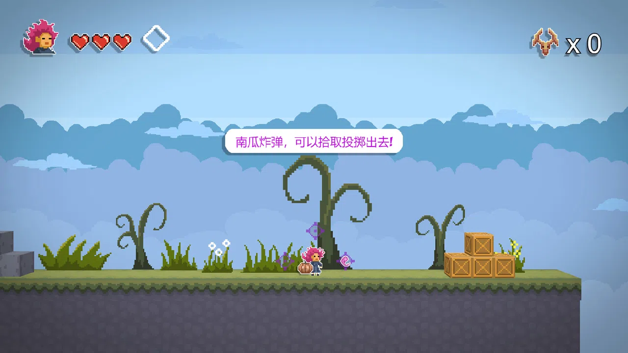 Sarah's Great Adventure Screenshot 1