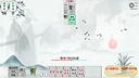 春秋无义战 Screenshot 0