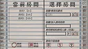 春秋无义战 Screenshot 4