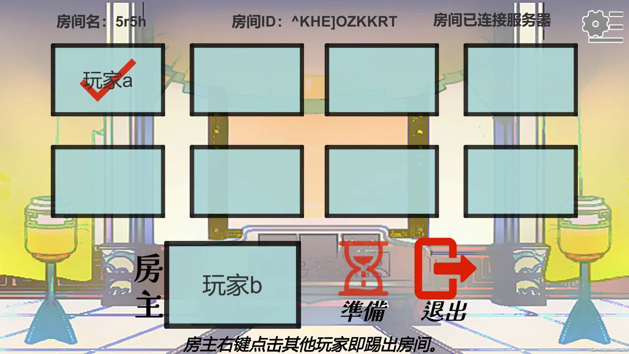 春秋无义战 Screenshot 2