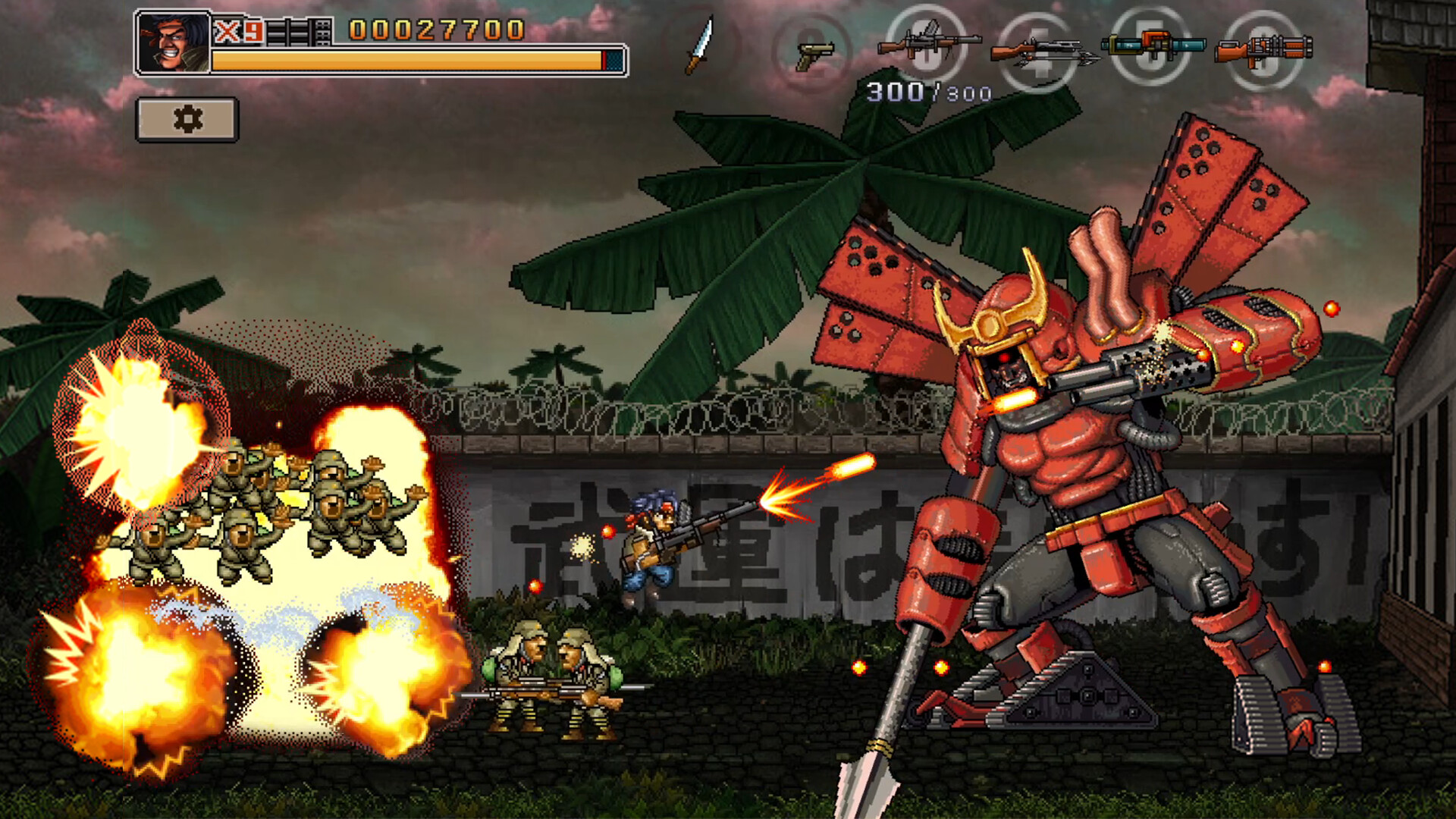 Commando Collection Screenshot 1
