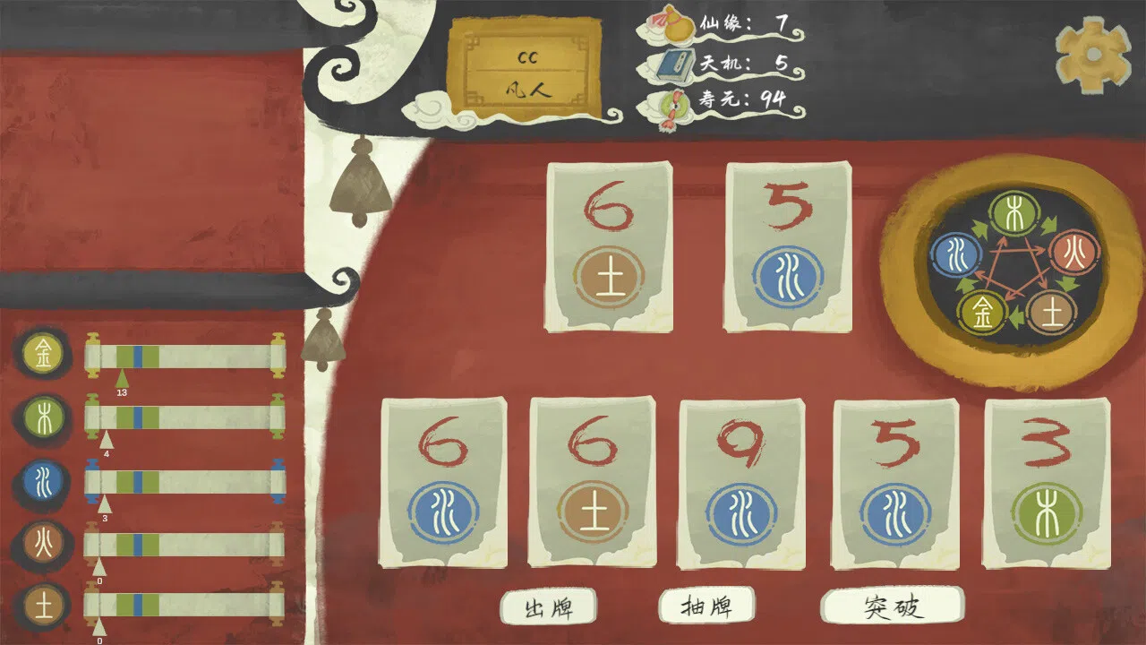 Immotro Screenshot 1