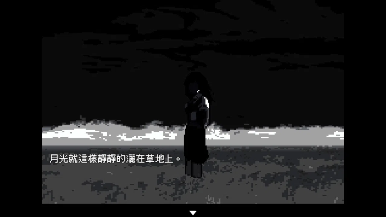 未語 Screenshot 2