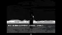 未語 Screenshot 3
