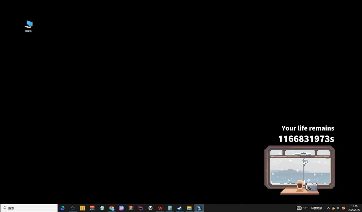 Life's Short 人生苦短 Screenshot 3