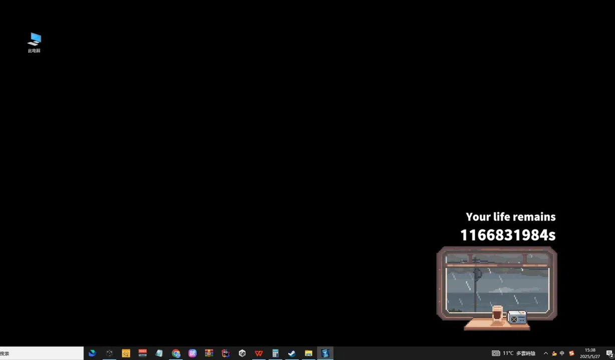 Life's Short 人生苦短 Screenshot 2