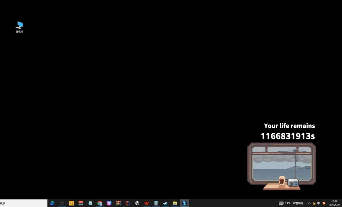 Life's Short 人生苦短 Screenshot 4