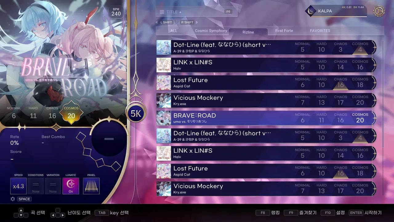 KALPA: Cosmic Symphony - Rizline Collaboration Pack Screenshot 0