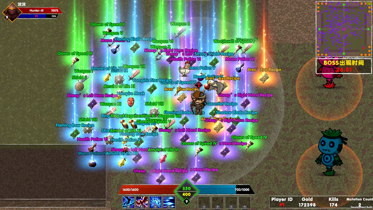 FatSheep Crisis II Screenshot 3