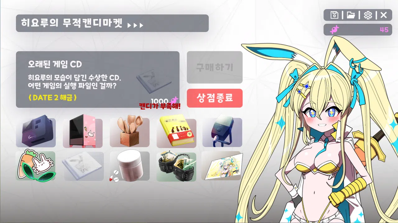 버튜버 파라노이아 - Vtuber Paranoia Screenshot 3