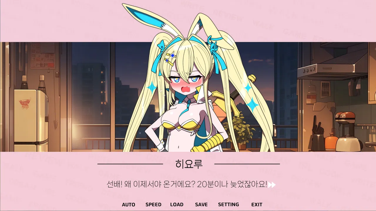 버튜버 파라노이아 - Vtuber Paranoia Screenshot 2
