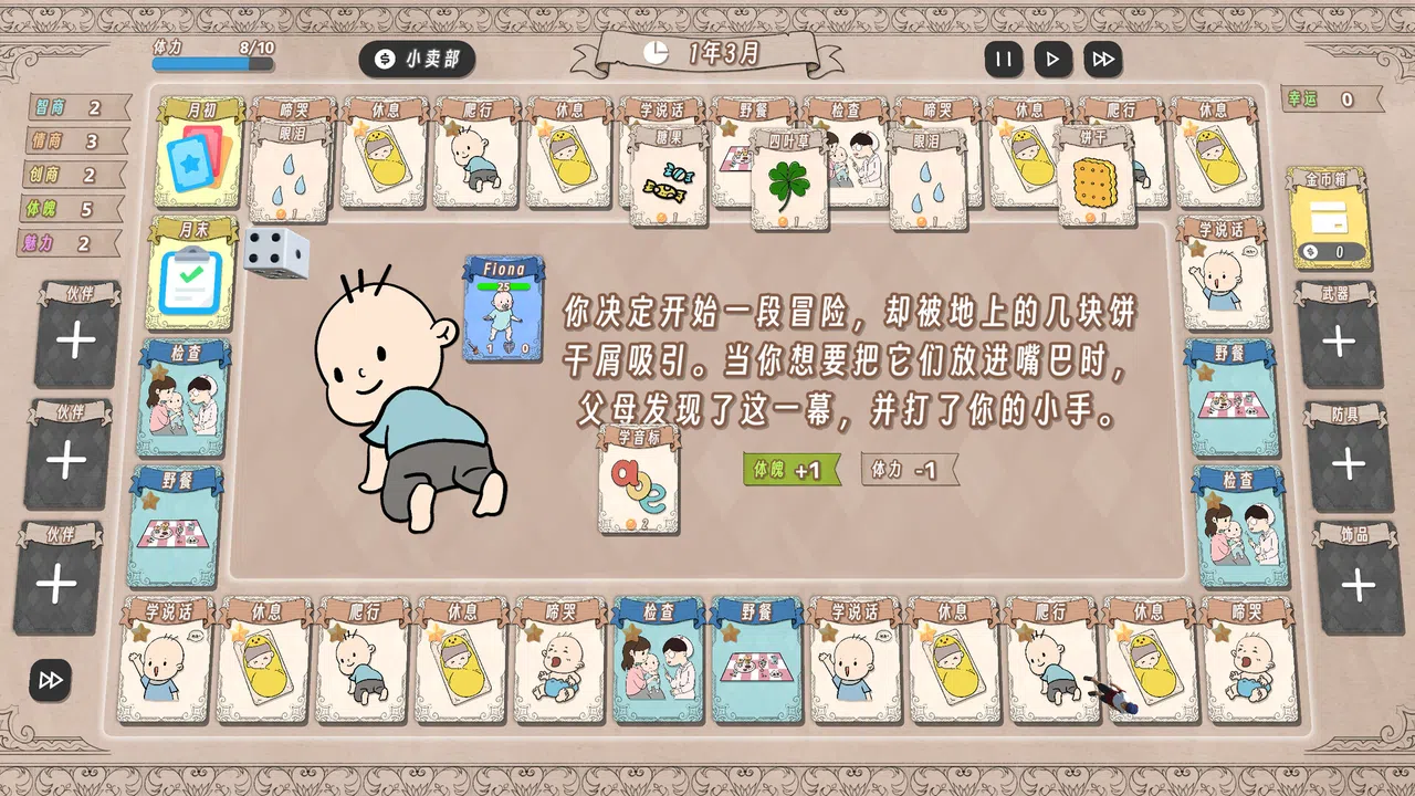 Card Town Screenshot 1