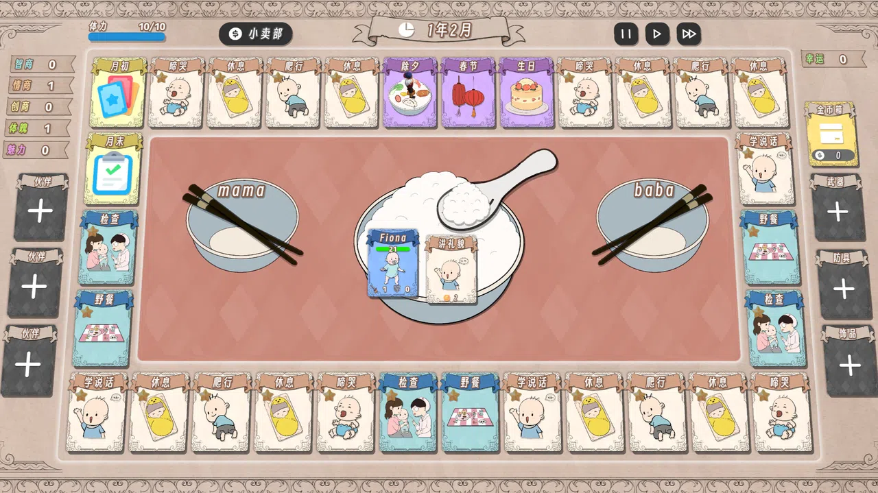 Card Town Screenshot 4