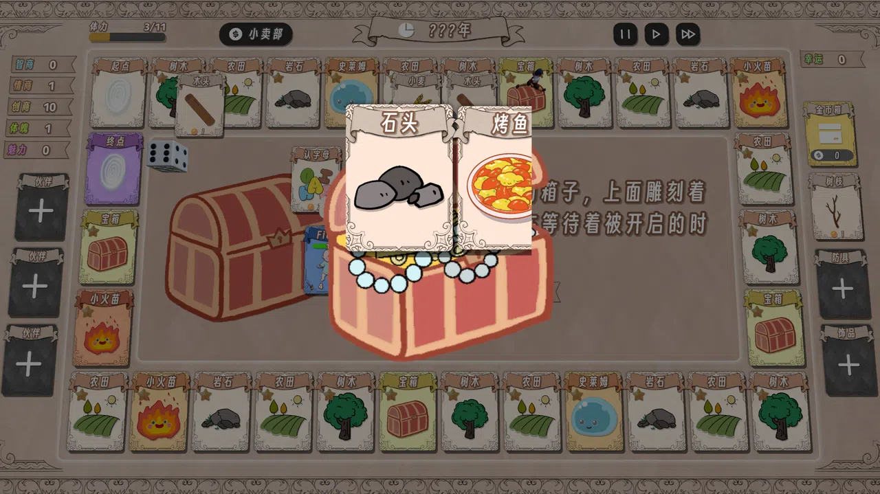 Card Town Screenshot 5