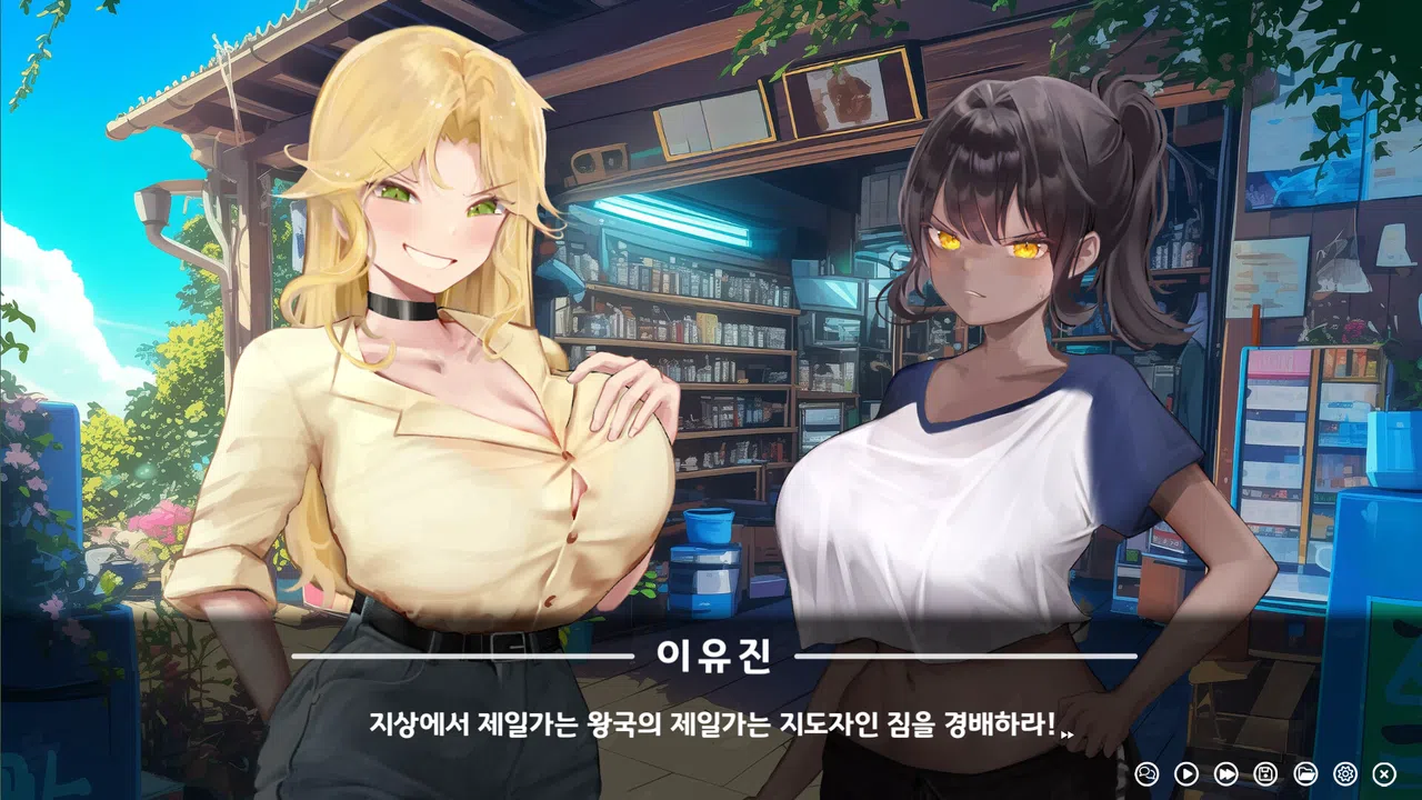 그 어느 여름날의 이야기 : 그래픽 리마스터 GRAPHIC REMASTERED Screenshot 2