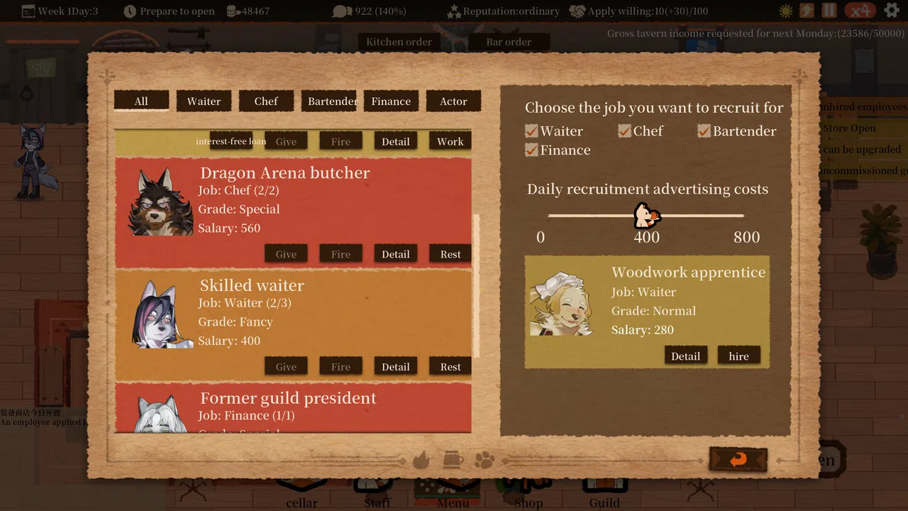 白影酒馆 Tavern Revisited Demo Screenshot 3