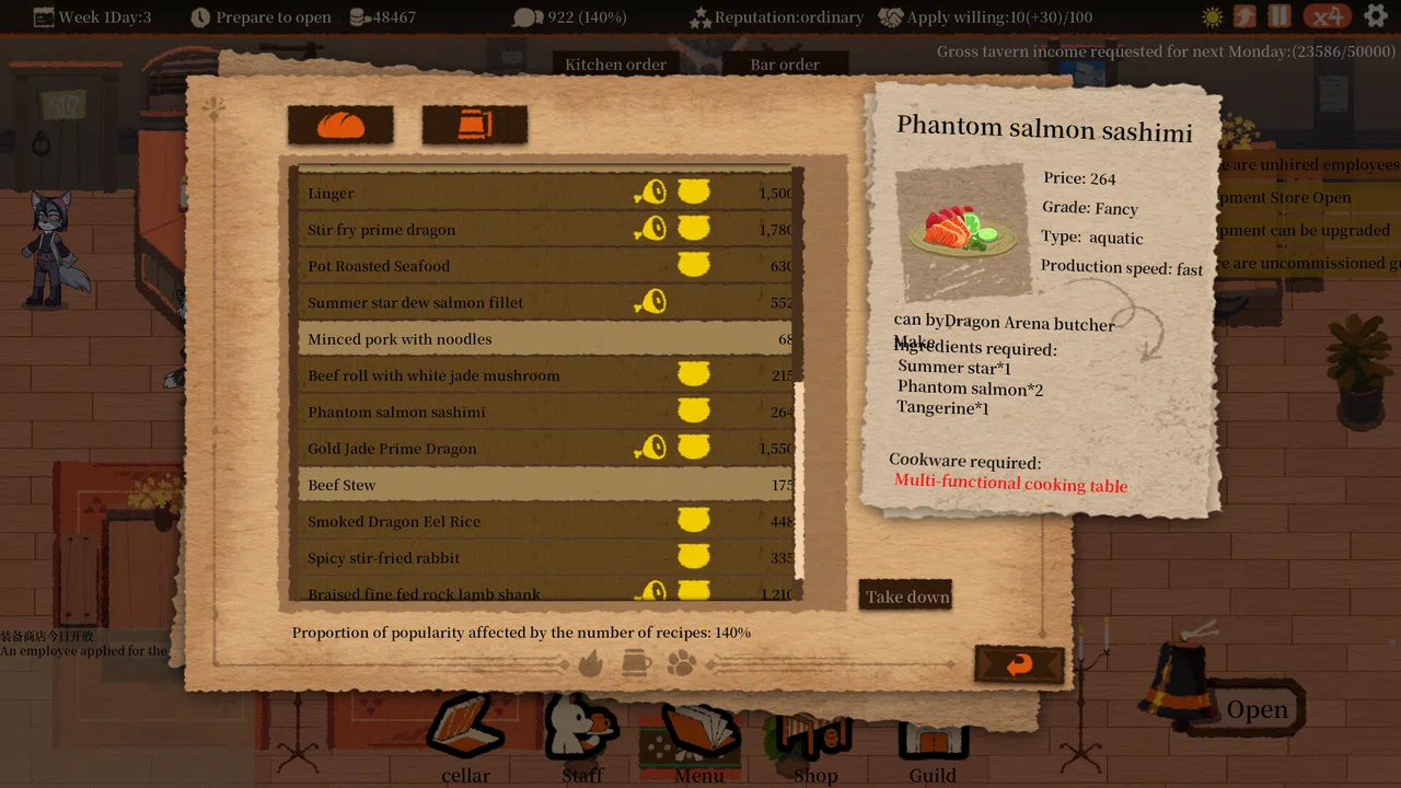 白影酒馆 Tavern Revisited Demo Screenshot 7