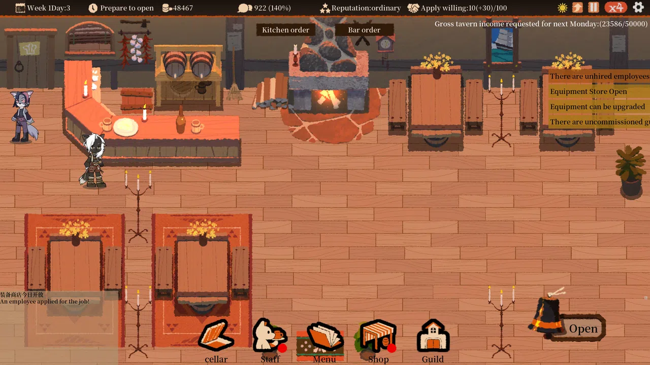 白影酒馆 Tavern Revisited Demo Screenshot 1