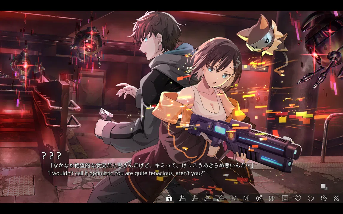 VIRTUAL GIRL @ WORLD’S END Screenshot 5