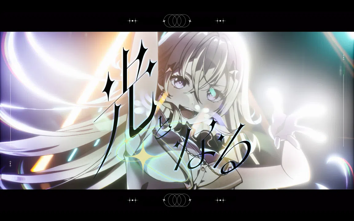 VIRTUAL GIRL @ WORLD’S END Screenshot 3