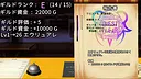 がんばれ！受付嬢2 ～Stardust Liberate～ Screenshot 3