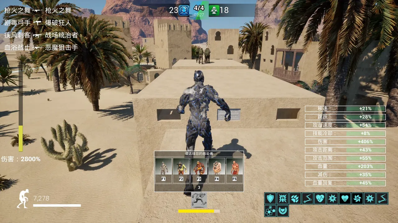 Infection Warfare Screenshot 10