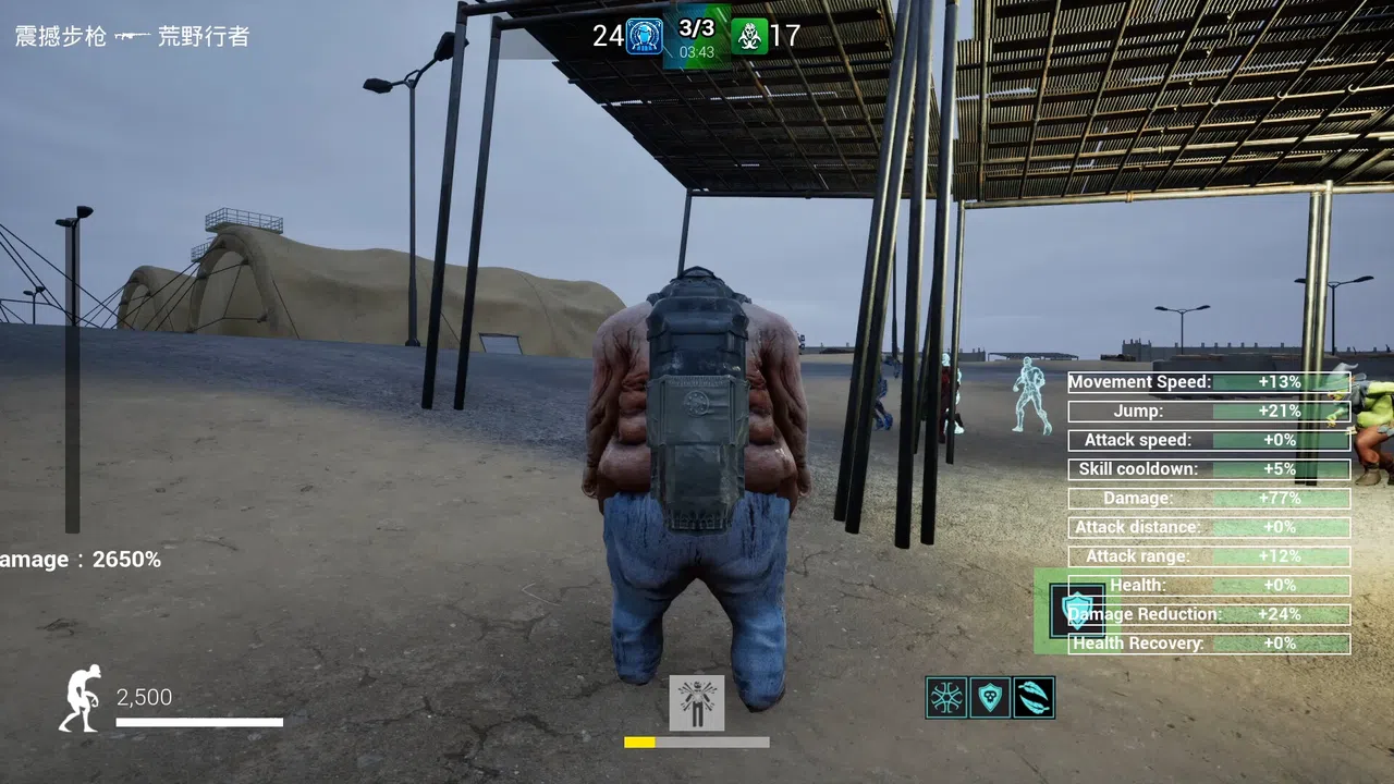 Infection Warfare Screenshot 2