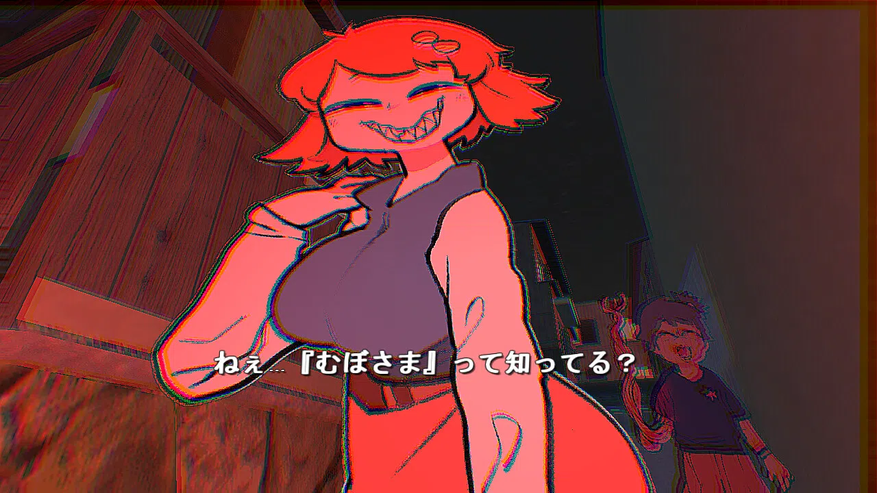 MUBOSAMA Screenshot 1