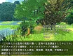 三日月　星めぐりの歌 Screenshot 4