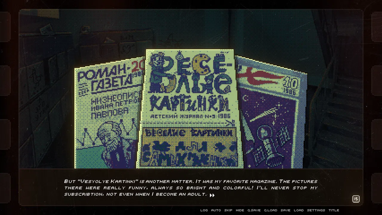 ФИЛЬМОСКОП УЖАСОВ: Зелёные Глаза Demo Screenshot 9