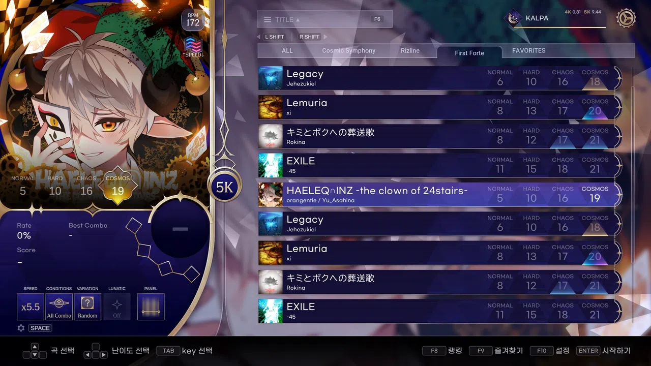 KALPA: Cosmic Symphony - First Forte Pack Screenshot 0