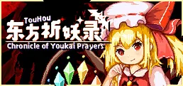 Touhou Chronicle of Youkai Prayers
