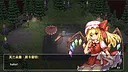 Touhou Chronicle of Youkai Prayers Screenshot 6