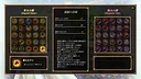 Donerksela -Sacred Area- Screenshot 4